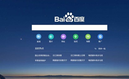 百度移動搜索建站域名如何選擇？域名選擇的注意事項(xiàng)