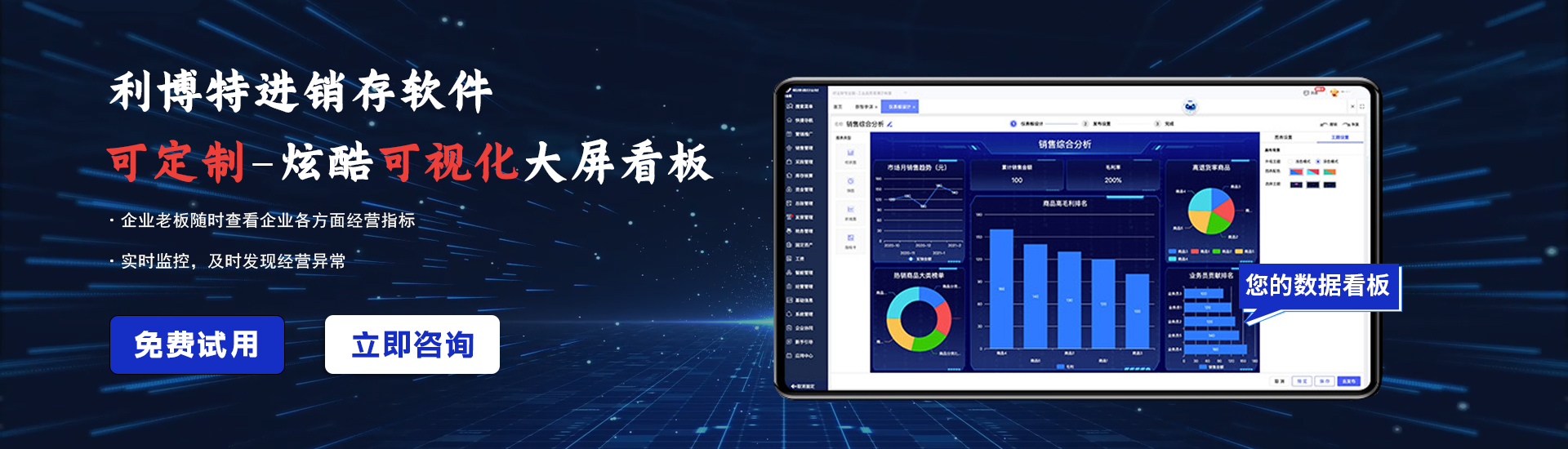 進(jìn)銷存系統(tǒng)的具體操作流程是什么樣的？