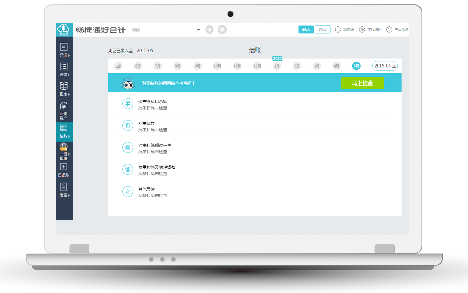 智慧開單管理系統(tǒng)：重構(gòu)業(yè)務(wù)流程，助力企業(yè)高效運營?