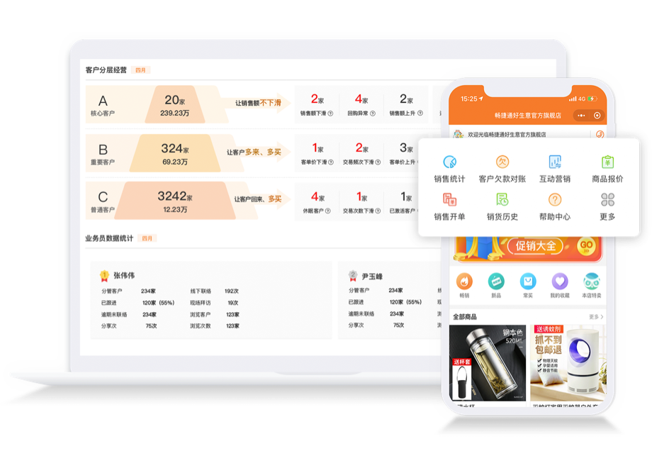 利博特智能進(jìn)銷存系統(tǒng)：多場景適配的中小企業(yè)管理利器