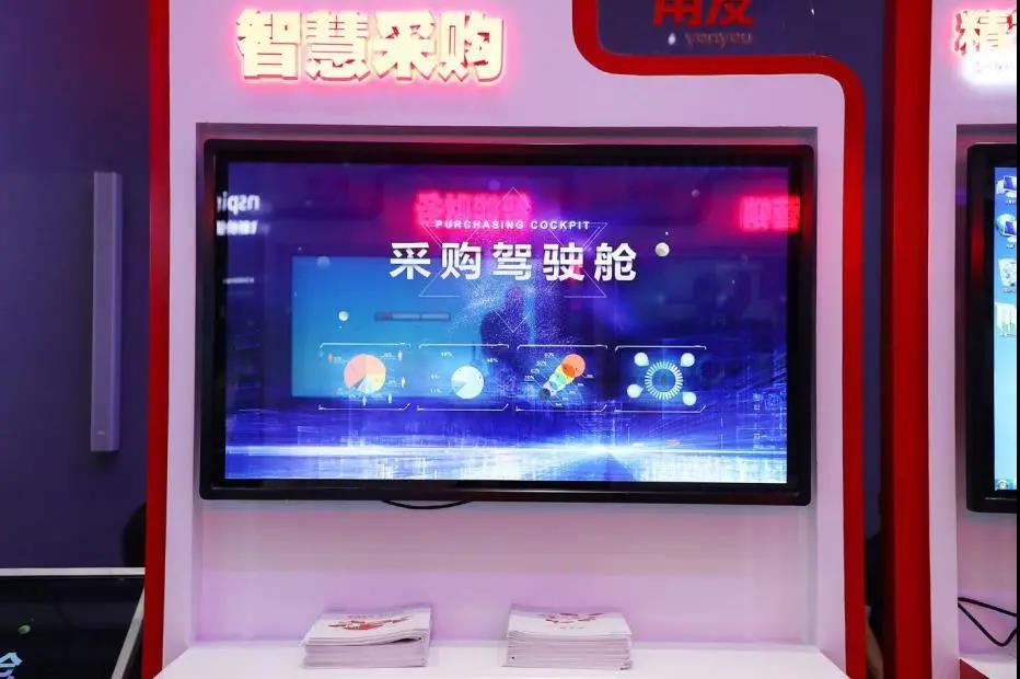 用友與華為“全聯(lián)接” 打造企業(yè)云服務(wù)新生態(tài)(圖11)