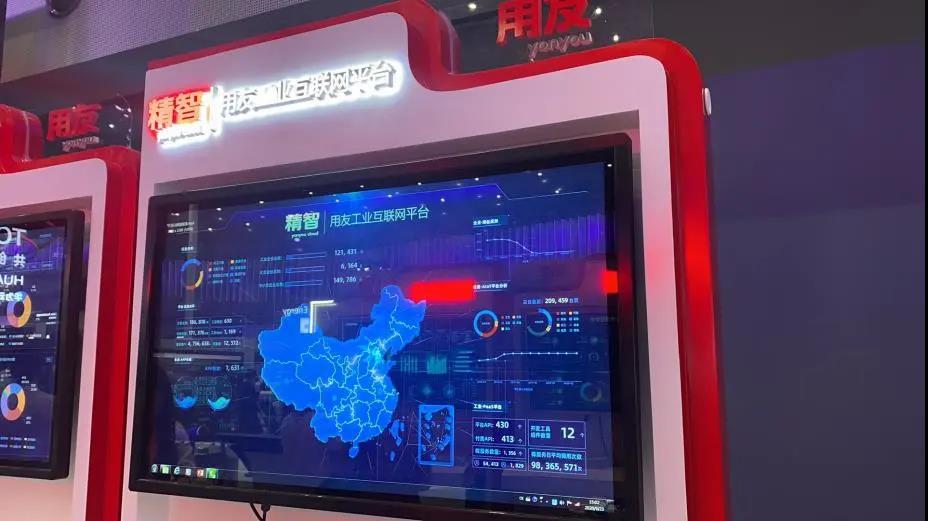 用友與華為“全聯(lián)接” 打造企業(yè)云服務(wù)新生態(tài)(圖10) 用友與華為“全聯(lián)接” 打造企業(yè)云服務(wù)新生態(tài)(圖10)