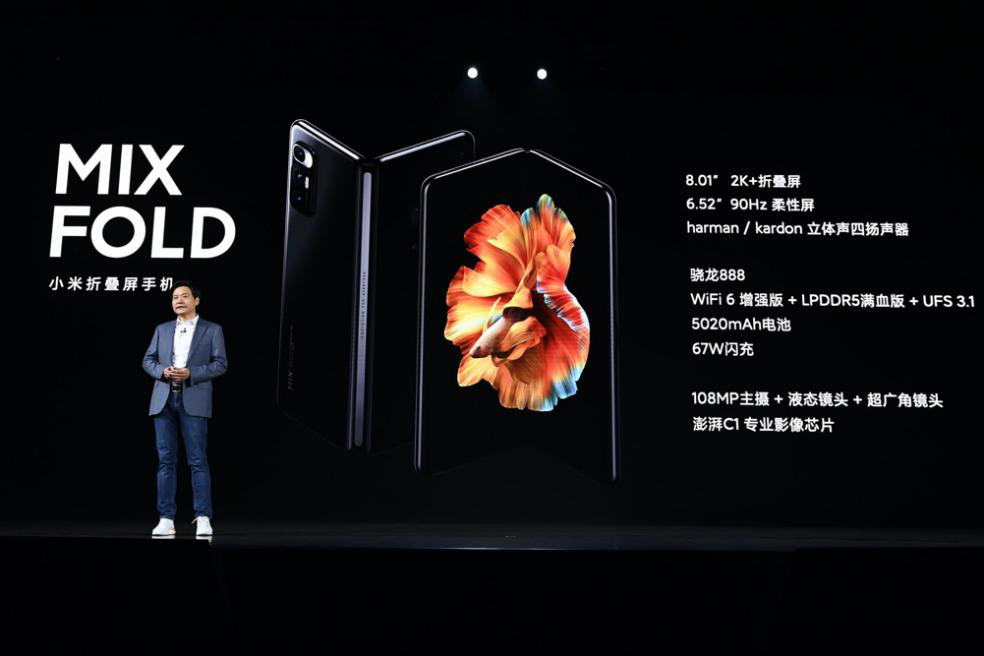 小米2021春季發(fā)布會公布新產品、新logo和新戰(zhàn)略，“迄今最好小米”開辟未來十年新格局(圖1)