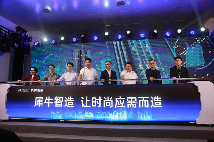 BAT你追我趕，搶占工業(yè)智造的制高點