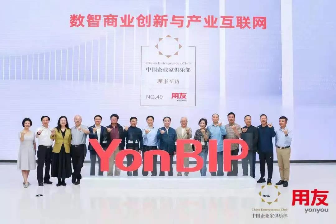 王文京：商業(yè)創(chuàng)新 如此便捷(圖3)