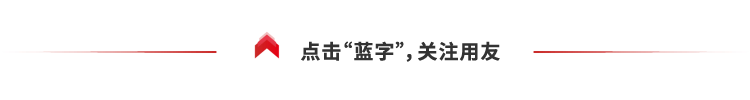 用友連續(xù)多年位居APaaS市場(chǎng)占有率第一(圖1)