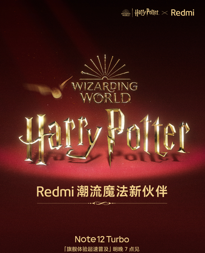 Redmi 官宣聯(lián)名《哈利?波特》，打造全球首款“哈利波特”手機(jī)