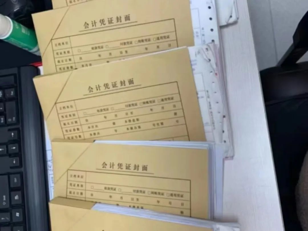 年底結(jié)賬的10個注意事項！附年結(jié)小竅門！