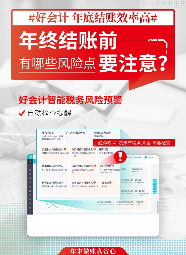 2-2401041A509535.png
